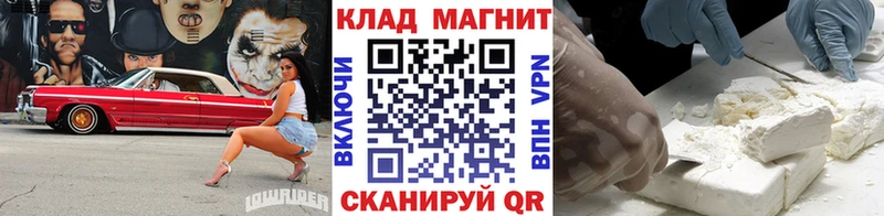 Какие есть наркотики Тотьма Cocaine  APVP  Марихуана  МЕФ 