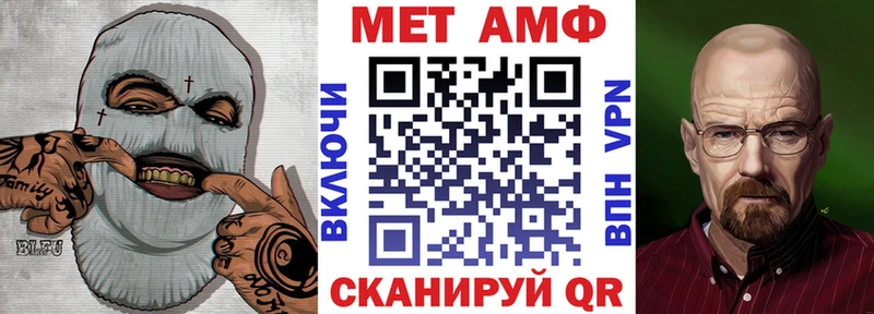 где купить Тотьма Амфетамин 98%