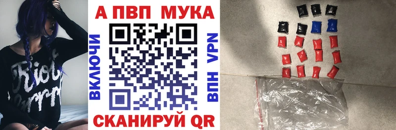 продажа наркотиков  omg   Альфа ПВП СК  даркнет наркотические препараты  Тотьма 