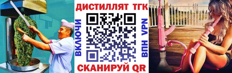 Печенье с ТГК марихуана  закладка  Тотьма 