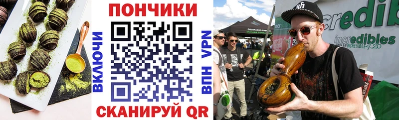 Еда ТГК конопля Тотьма