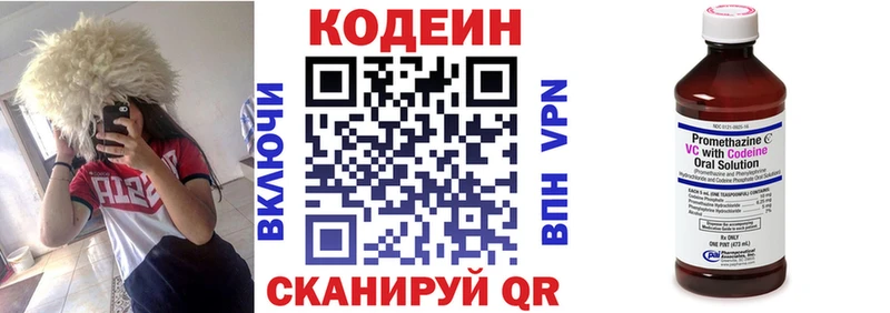ОМГ ОМГ tor Тотьма Кодеин Purple Drank