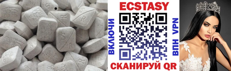 Экстази 99%  Тотьма 
