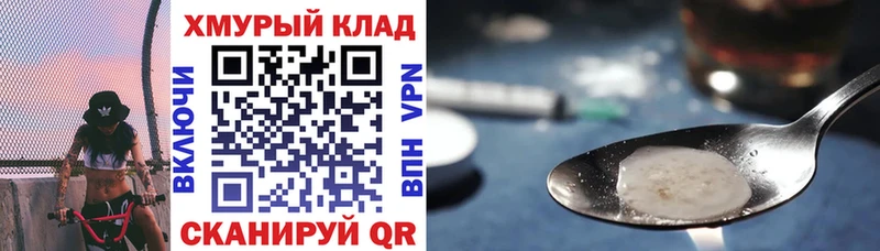 Героин гречка kraken ССЫЛКА Тотьма