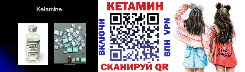 OMG ONION  Тотьма  КЕТАМИН VHQ 