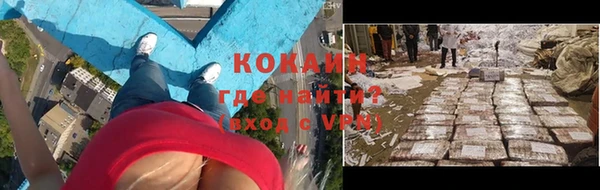 наркотики Саяногорск