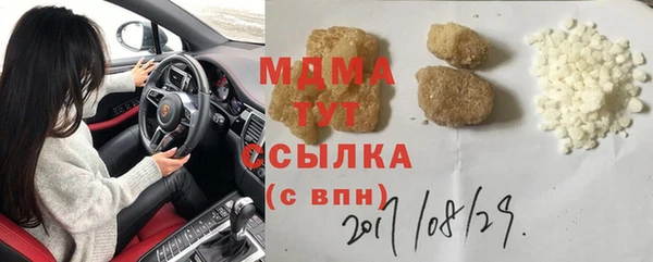 ешки Сатка