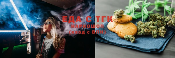ешки Грязи