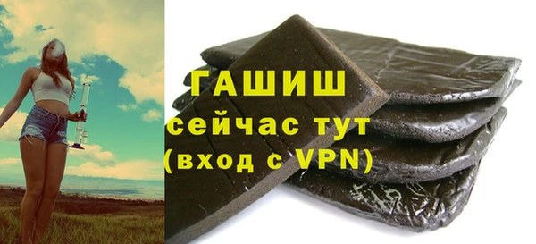 COCAINE Сафоново