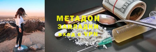 COCAINE Сафоново