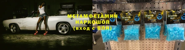 наркотики Саяногорск