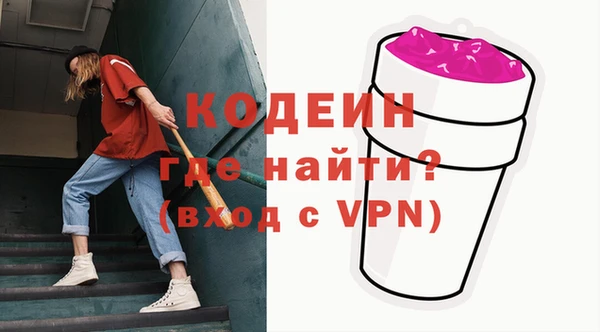 COCAINE Сафоново