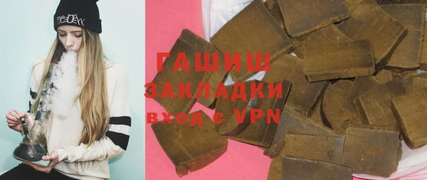 наркотики Саяногорск