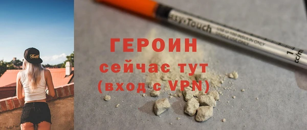 COCAINE Сафоново