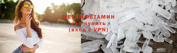 COCAINE Сафоново
