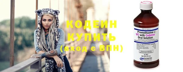 наркотики Саяногорск