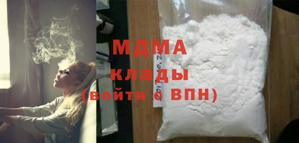 наркотики Саяногорск