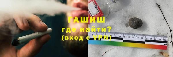 COCAINE Сафоново