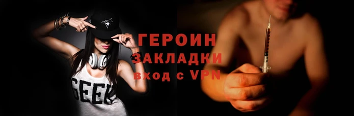 наркотики Саяногорск