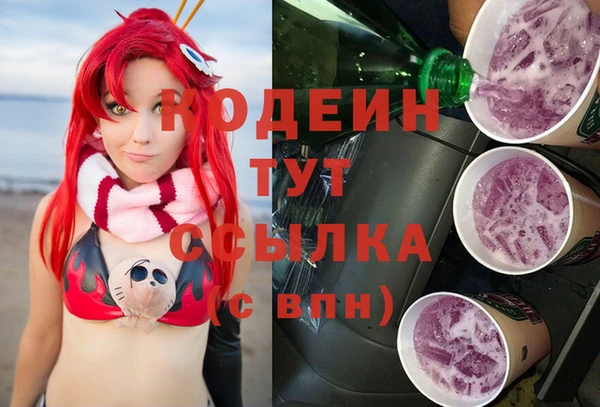 COCAINE Сафоново