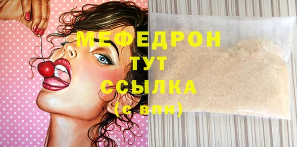 наркотики Саяногорск