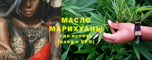 COCAINE Сафоново
