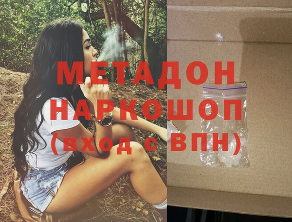 COCAINE Сафоново