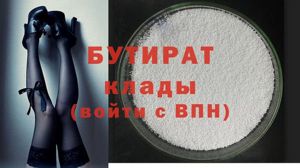 наркотики Саяногорск