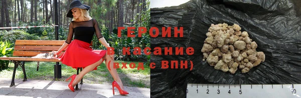 COCAINE Сафоново