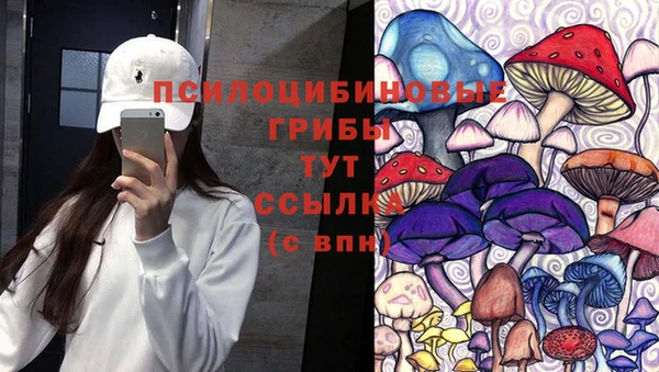 COCAINE Сафоново