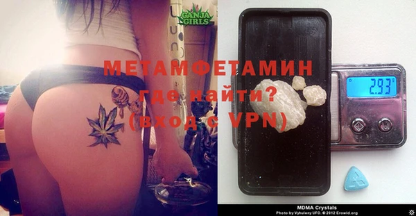 COCAINE Сафоново