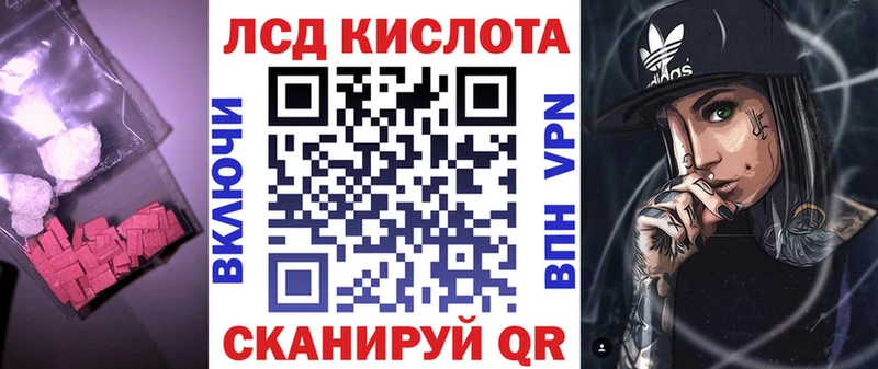 Лсд 25 экстази кислота  Тотьма 