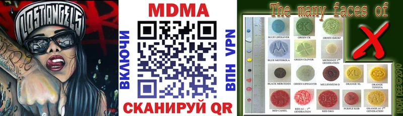 закладка  Тотьма  МДМА кристаллы 