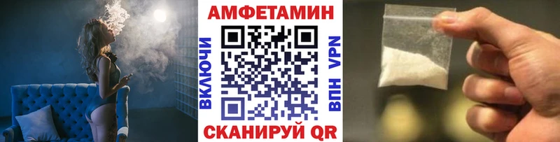 МЕТАМФЕТАМИН пудра хочу наркоту Тотьма