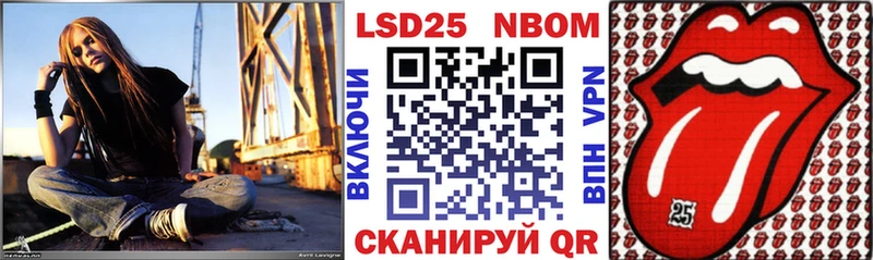продажа наркотиков  Тотьма  Марки N-bome 1500мкг 