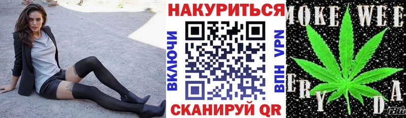 Бошки Шишки сатива блэк спрут маркетплейс Тотьма